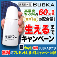 BUBKA